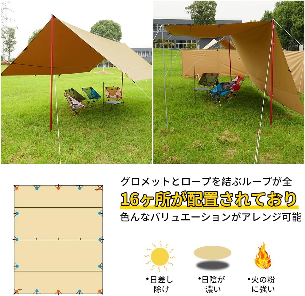 日本Soomloom 國內限定 長方形 TC科技棉 沙色 天幕 3.0mx3.85m 4.0mx4.9m 露營
