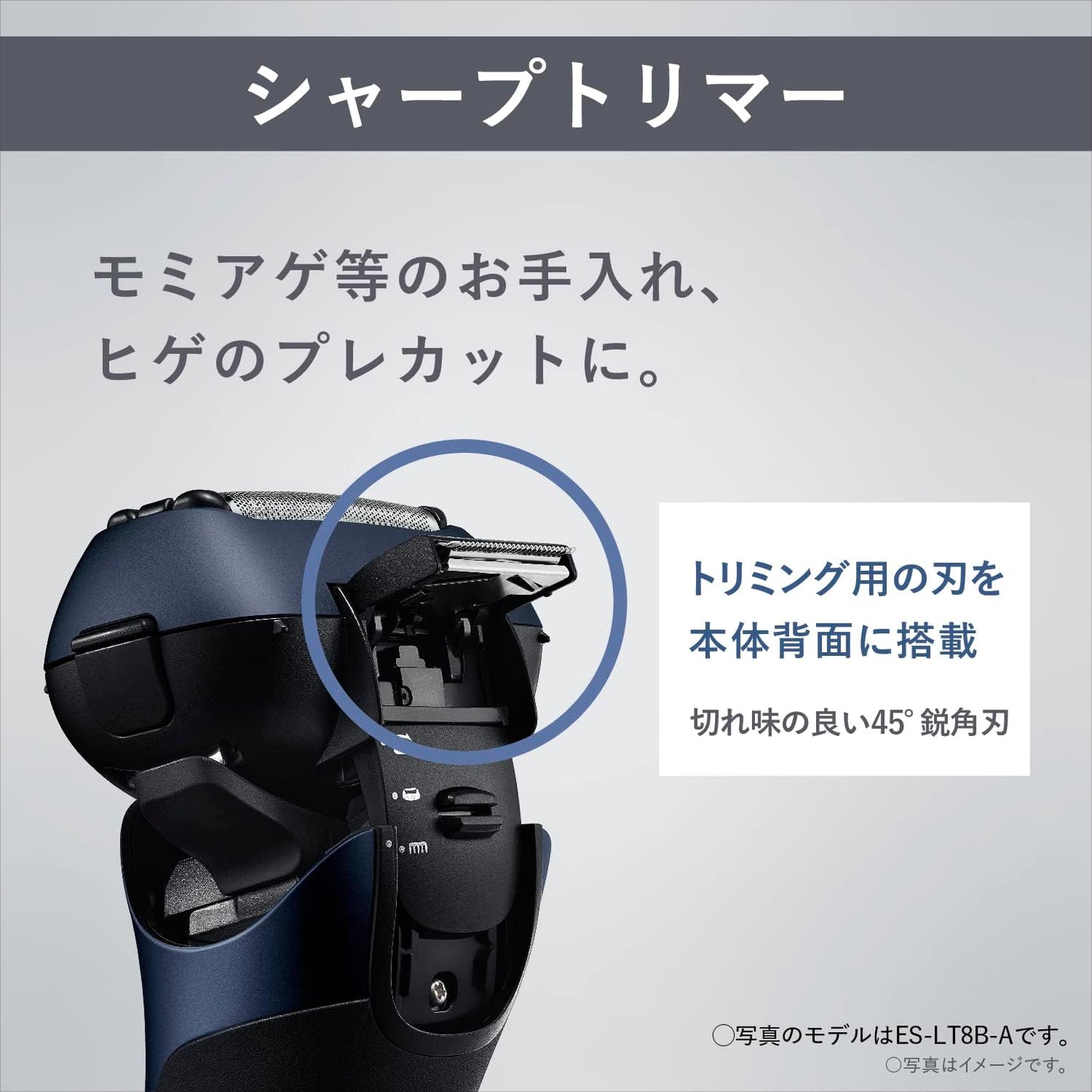 日本製 Panasonic ES-LT8B 電動刮鬍刀 三刀頭 電鬍刀 LT2B LT4B LT6B ST2T ST6T