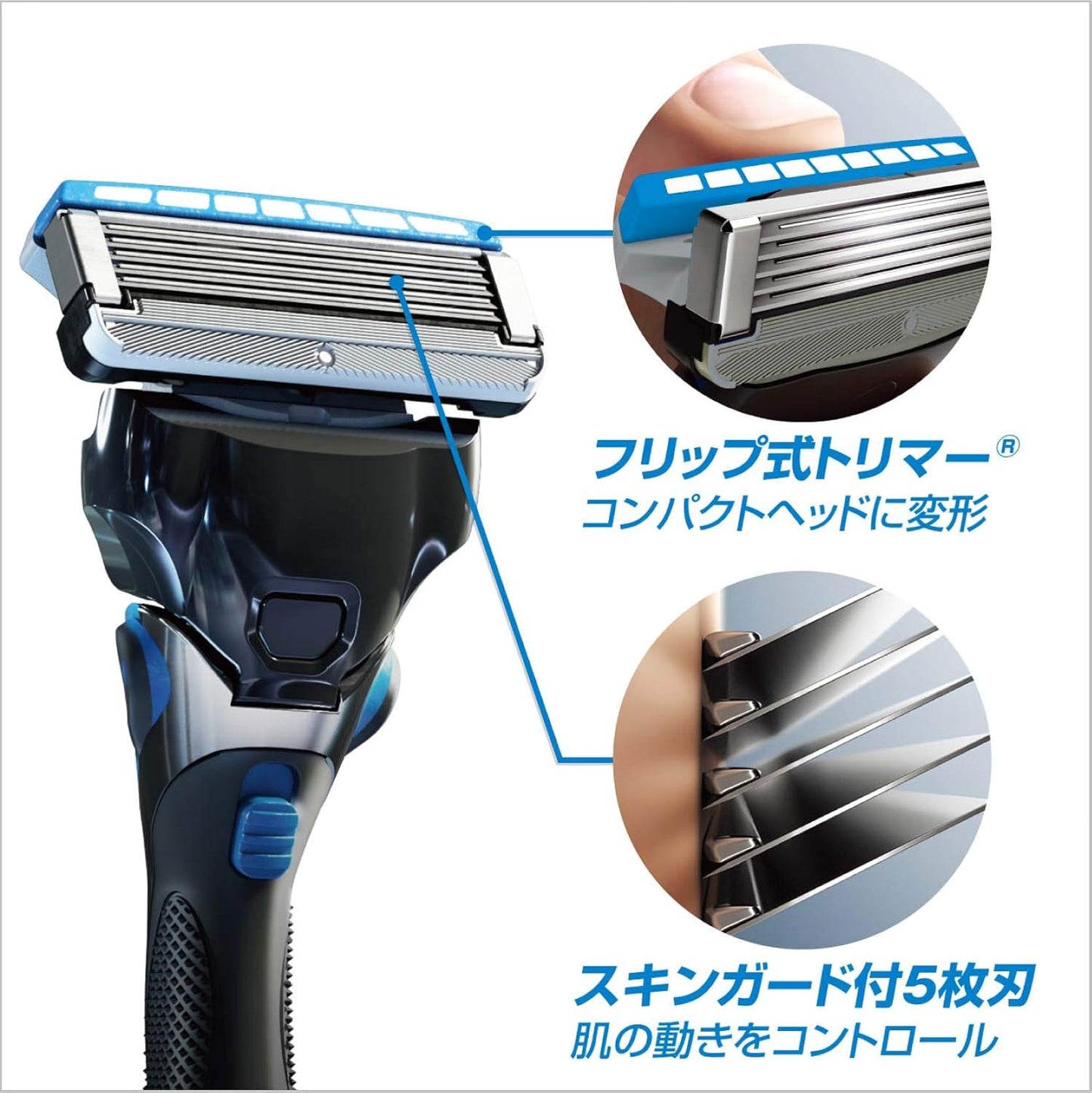 日本直送 舒適 Schick 5層刀片刮鬍刀 敏感肌適用 超薄刀片 17個替換刀頭