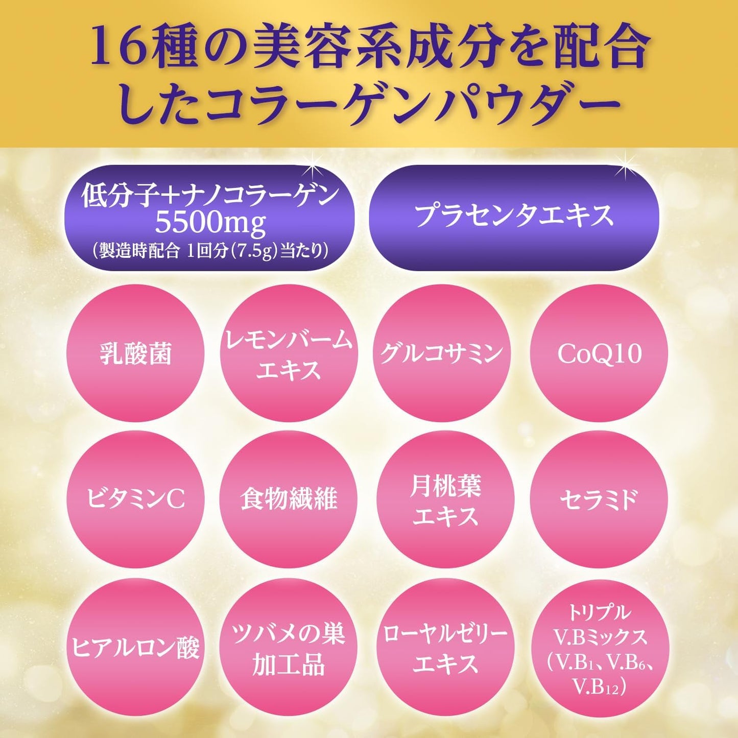 Asahi Gold Collagen Powder Gold Enhanced Edition 30 Days / 50 Days Collagen Gold Premium Edition Gold Upgraded Edition Sakura Edition Sakura Luxury