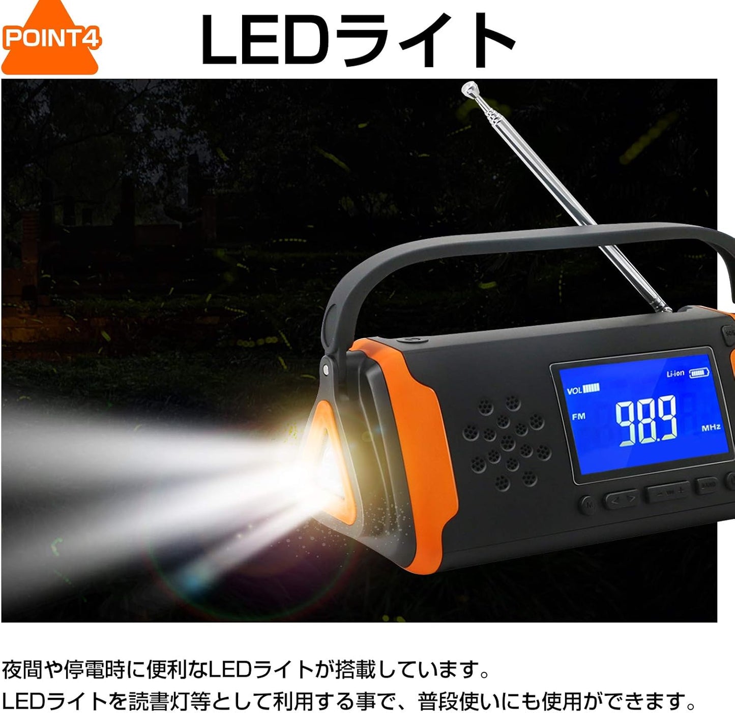 Multi-functional, Disaster Prevention Radio, Portable Radio, Evacuation Radio, Disaster Preparedness Radio, AM/FM Radio, Wide FM Compatible, LED Light, Smartphone Charging, SOS, Aux, Waterproof, IPX3,