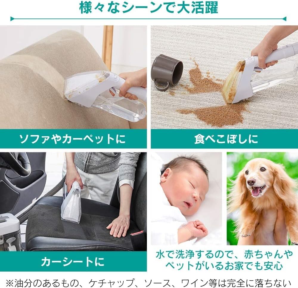 日本IRIS OHYAMA RNS-300 中文手冊 手持清潔機 清洗機 布製品專用 地毯座椅 溫水清洗 布類洗淨吸塵器