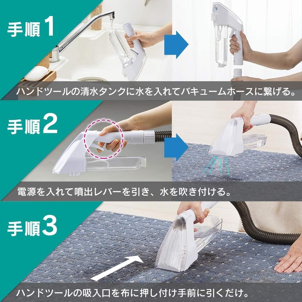 日本IRIS OHYAMA RNS-300 中文手冊 手持清潔機 清洗機 布製品專用 地毯座椅 溫水清洗 布類洗淨吸塵器