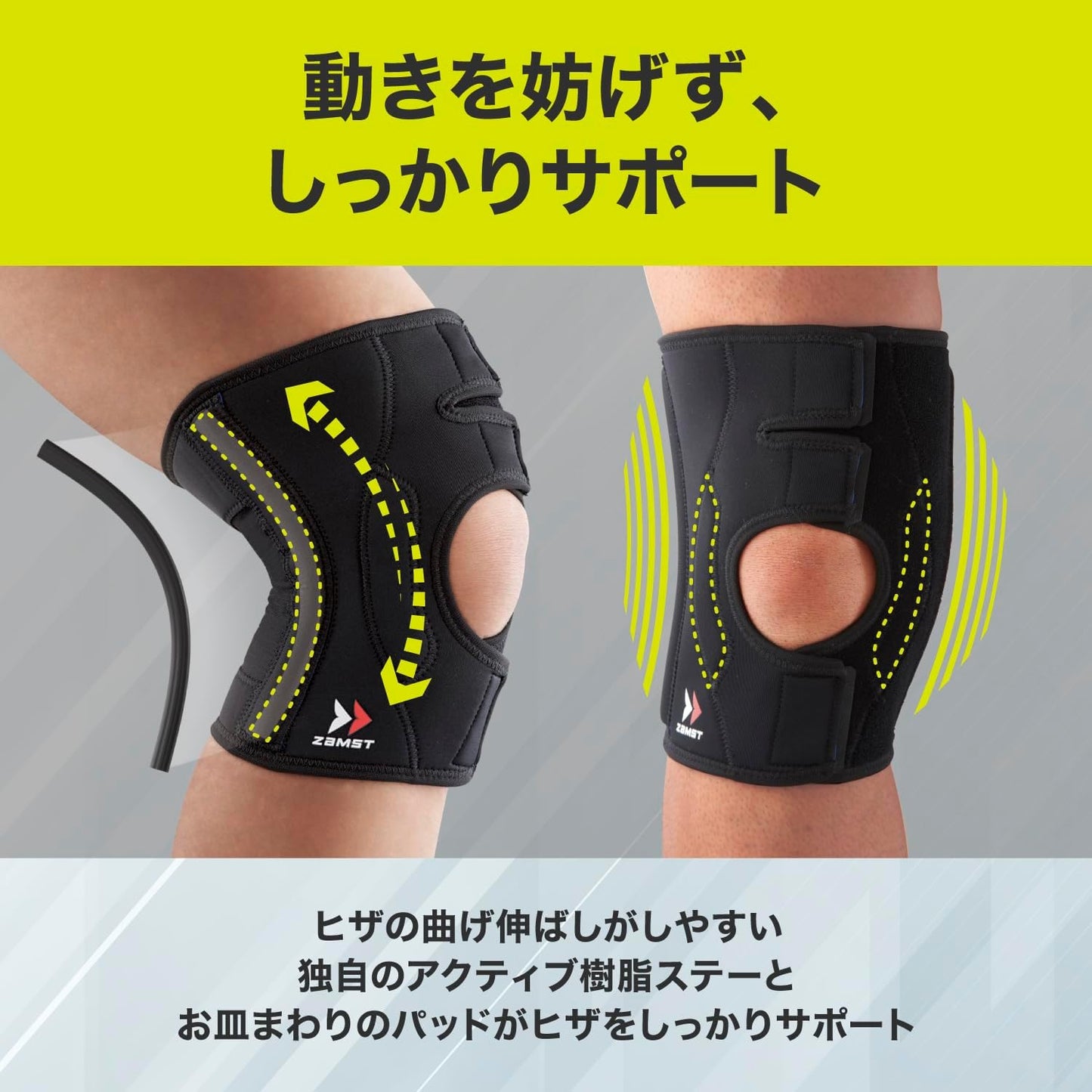 日本 ZAMST EK-3 輕盈膝護具 加強版 健行 羽球 登山 膝蓋護具 壓力 護膝套