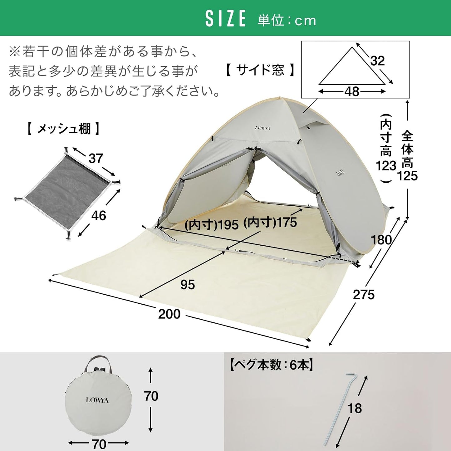 Japan LOWYA instant tent picnic style throw tent 8 colors anti-UV outdoor beach tent game house secret base sunscreen and splashproof 2-person tent children's tent