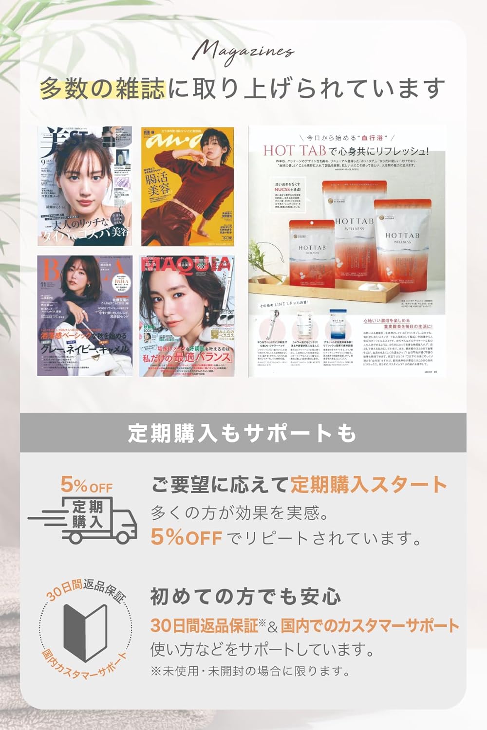 日本 HOT Tab 碳酸泉 碳酸錠 30入 100入 泡湯 泡澡泡腳 清潔洗臉 沐浴頭髮 安心幼兒