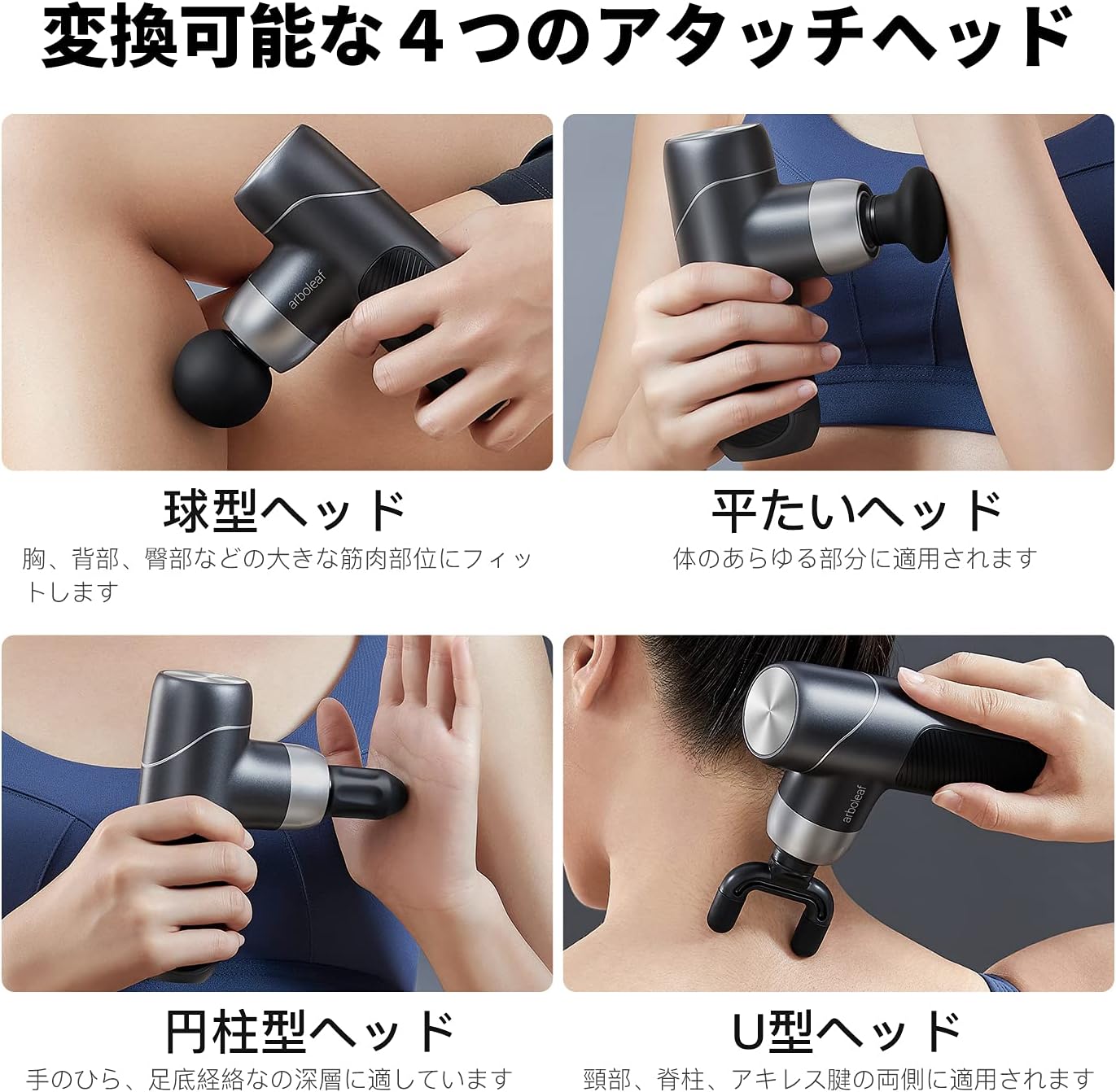 日本 arboleaf 手持槍震動機 黑色 重量輕 Type-C充電式 2000mAh 370g輕量化,最快速度300
