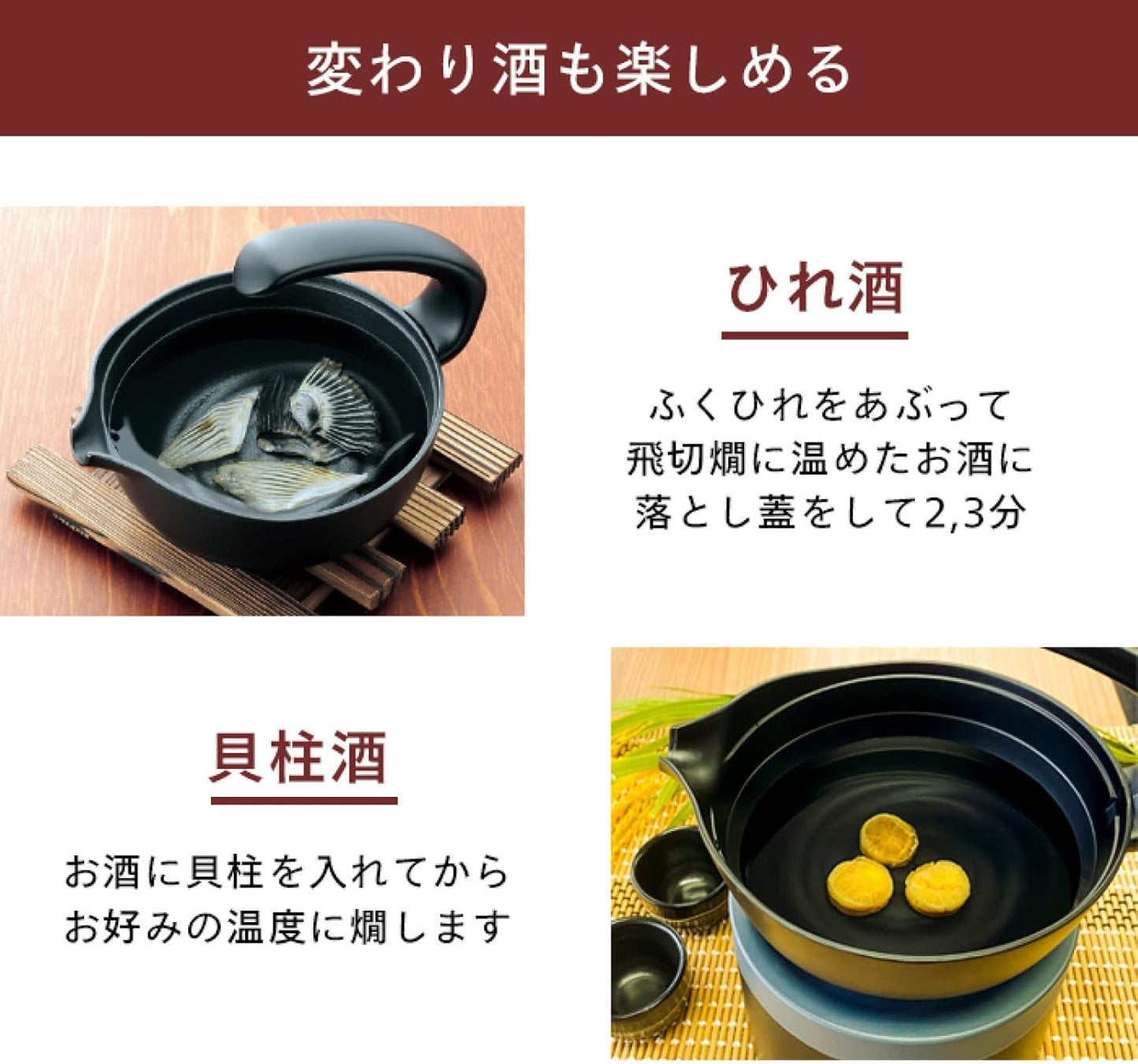 日本 Twinbird 雙鳥牌 TW-D418 溫酒器 燒酒 清酒 加熱 溫酒機 和風 品酒 日本酒 TW-D418B