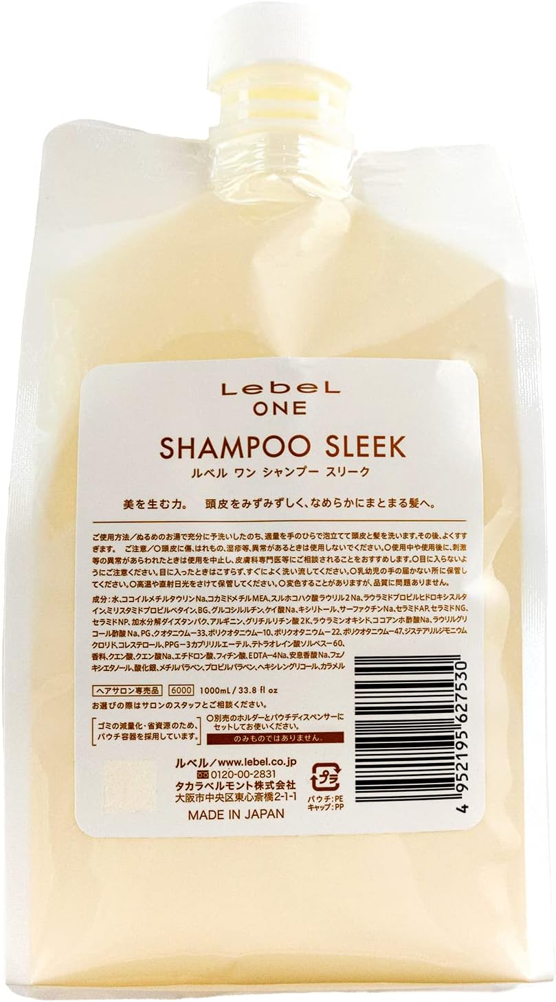 日本 Lebel ONE洗髮護髮大容量替換裝1000ml