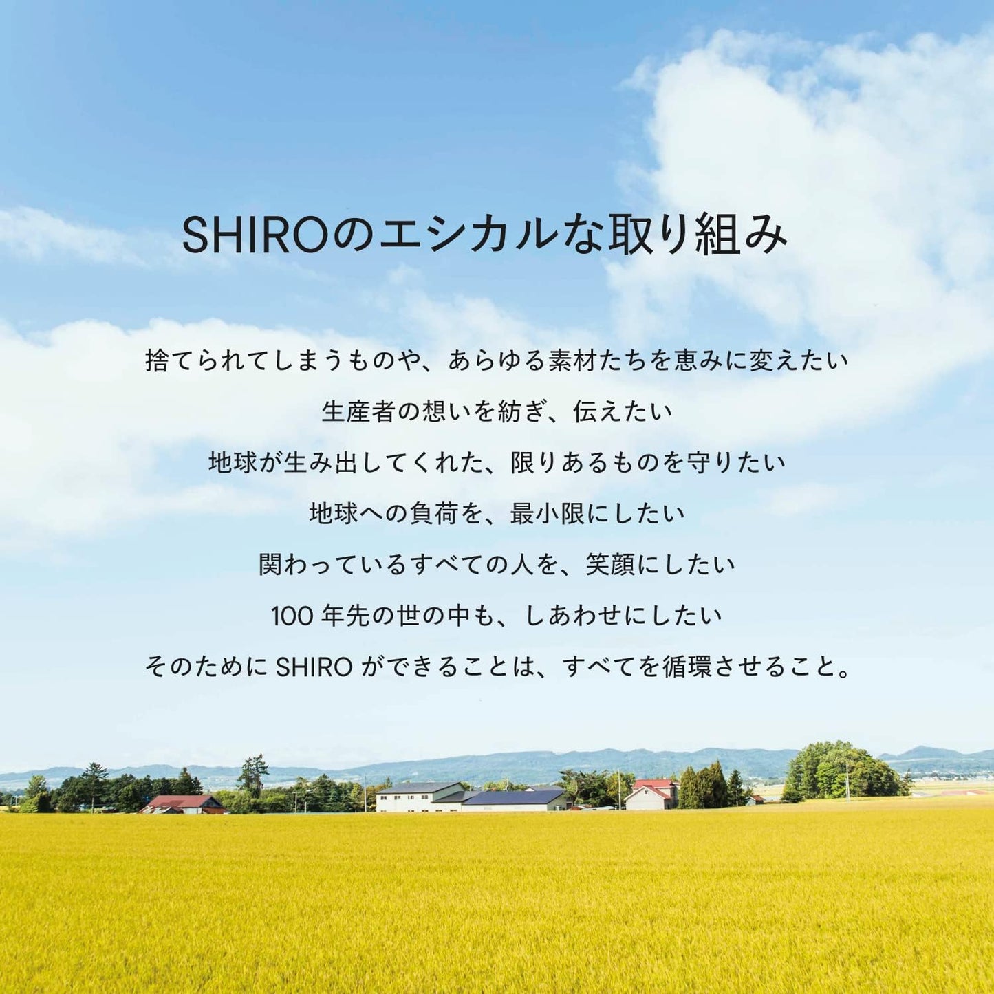 Japan shiro Body Colon 100mL Japanese genuine gift ladies white lily Savin [