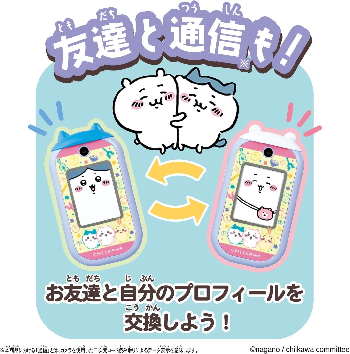 日本 吉伊卡哇 電子雞 手機 塔麻可吉 tamagotchi chiikawa ちいかわ 玩具手機