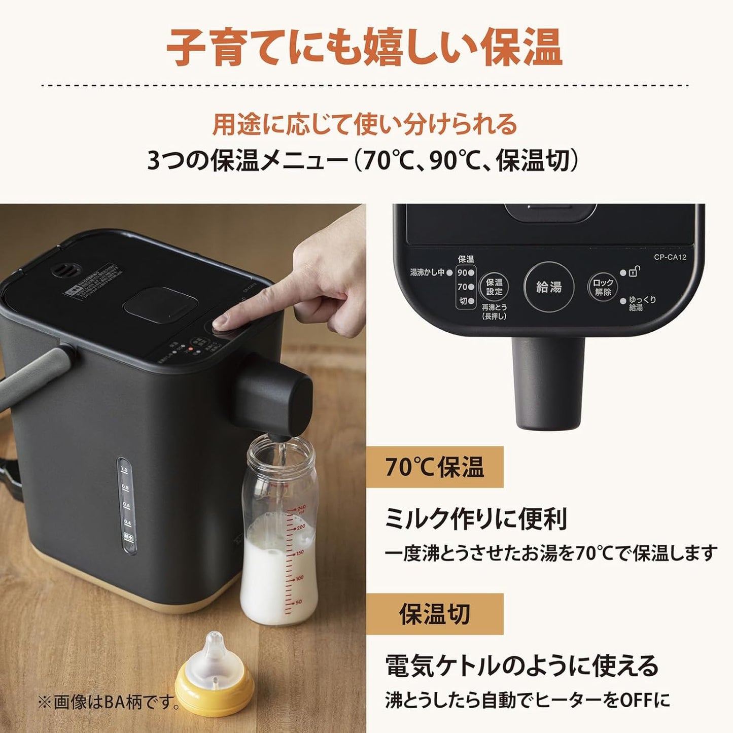象印 ZOJIRUSHI 熱水瓶 STAN CP-CA12 微電腦熱水瓶1.2L 電熱水瓶 熱水器CP-CAF12