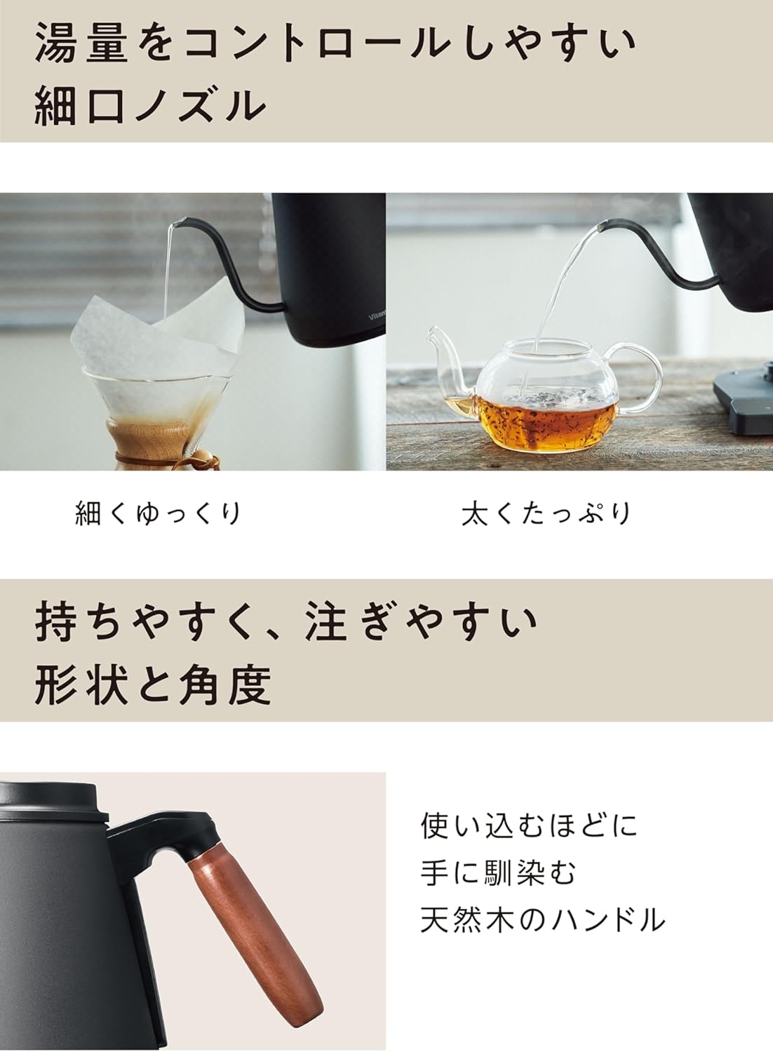 日本含關稅 Vitantonio 手沖壺 VEK-20 小V 快煮壺 細口 手沖 800ml 不鏽鋼 溫控 保溫 防空燒