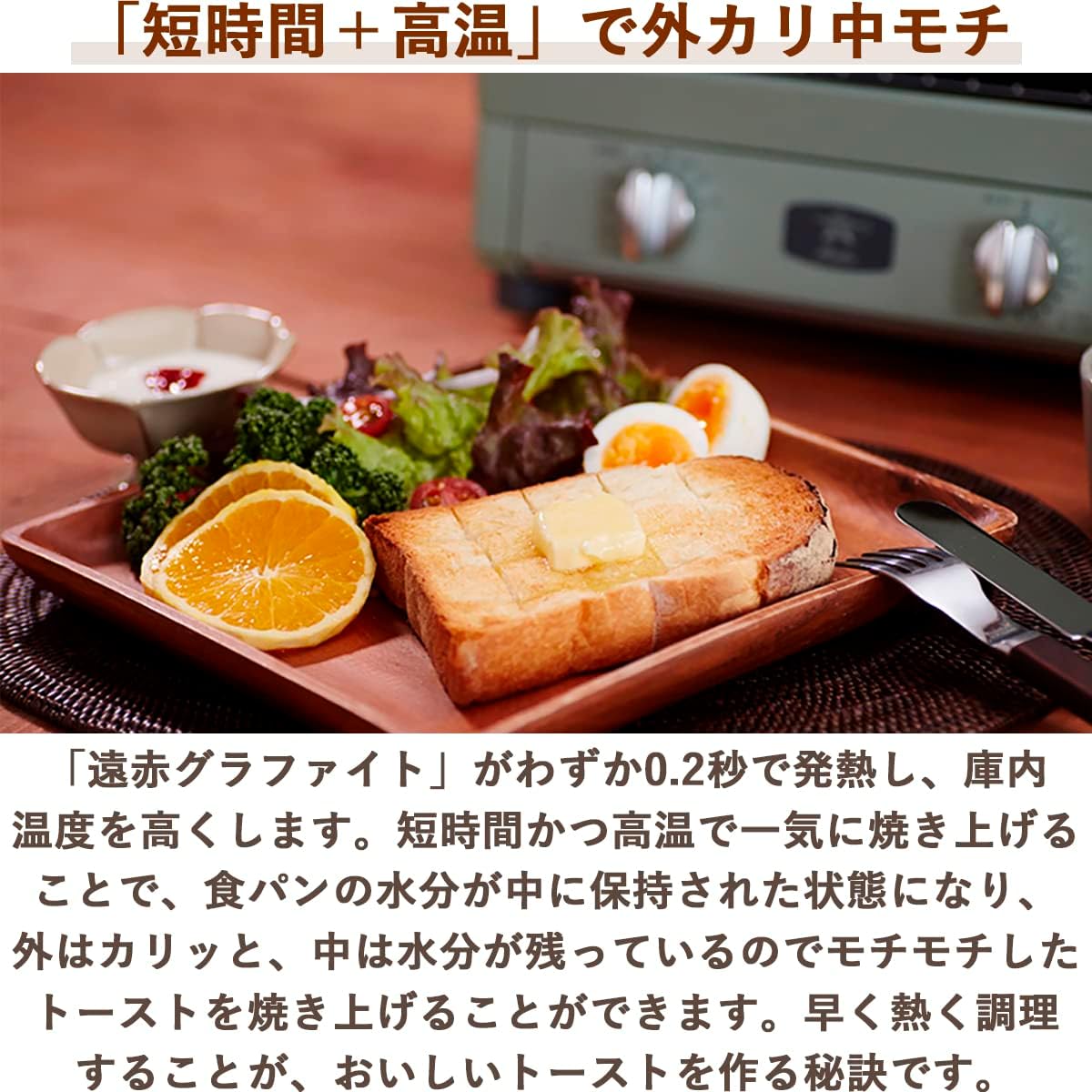 Sengoku Aladdin 日本千石阿拉丁「專利0.2秒瞬熱」4枚燒復古多用途烤箱 AGT-G13B