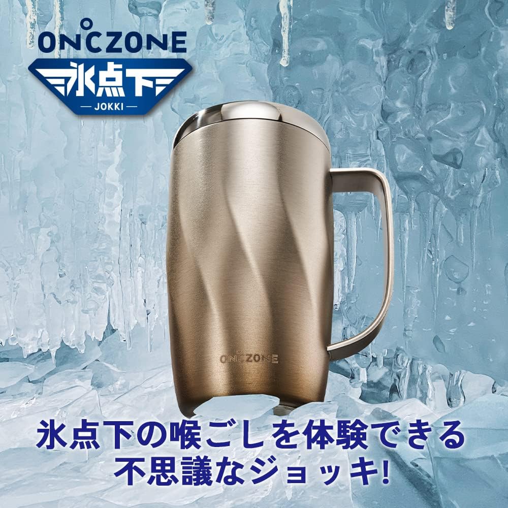 日本 DOSHISHA ON℃ZONE 露營 啤酒的好朋友 低溫 結冰 冰鎮杯 馬克杯 啤酒杯450mL