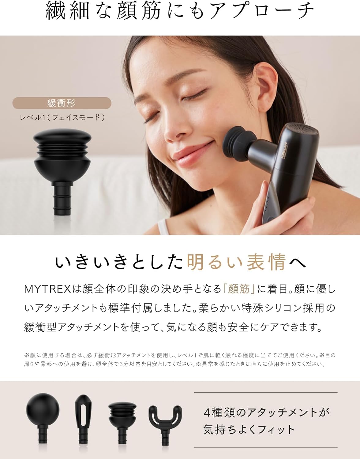 日本 MYTREX REBIVE MINI XS 手持槍震動機 黑色 重量輕 265g MT-RMXS21B