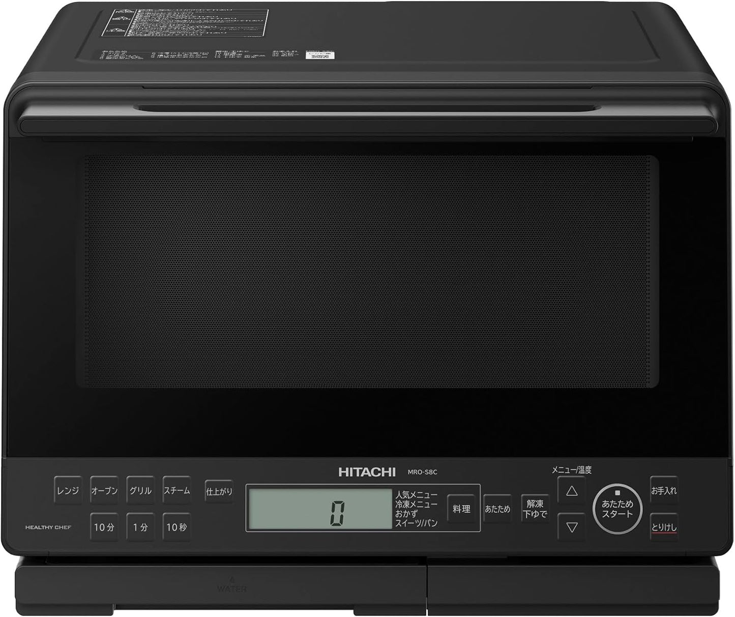 Japan Hitachi HITACHI microwave water wave oven oven MRO-S7A MRO-S8A 22L 31L