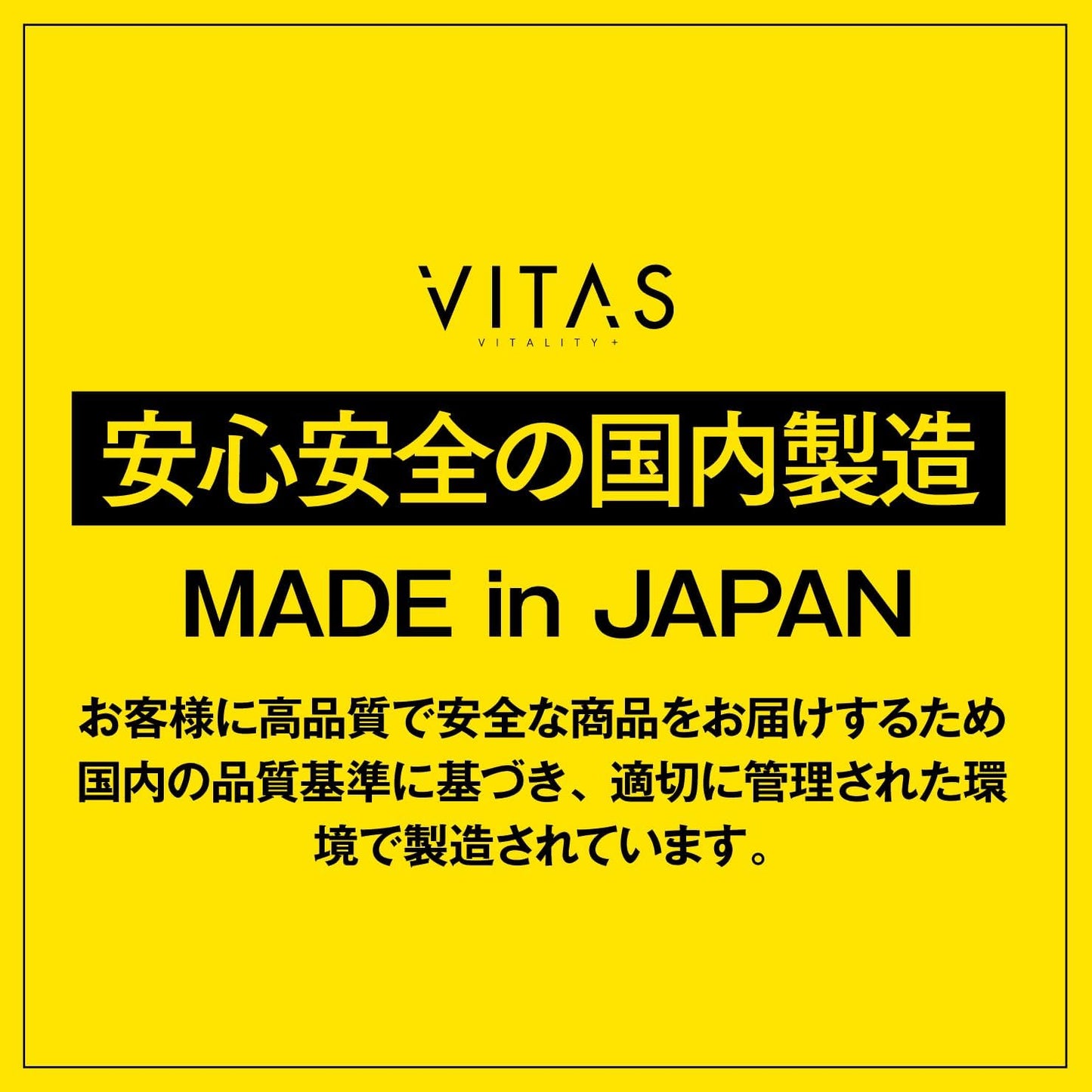 日本 VITAS 瓜氨酸 x 精氨酸粉 能量飲料味 240g 30日份