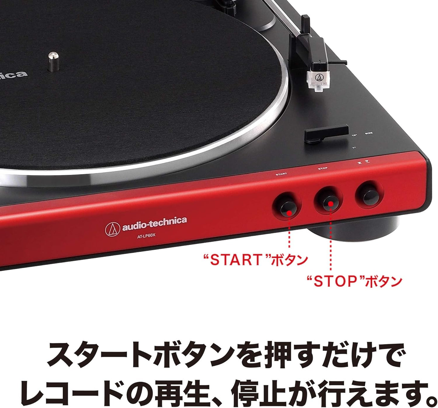 日本原裝 audio-technica 鐵三角 黑膠唱盤 AT-LP60X 全自動立體聲 黑膠
