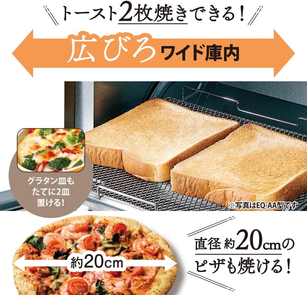 日本 象印 ZOJIRUSHI 吐司烤箱 EQ-AG22 AH22 小烤箱 焗烤 麵包 麵包