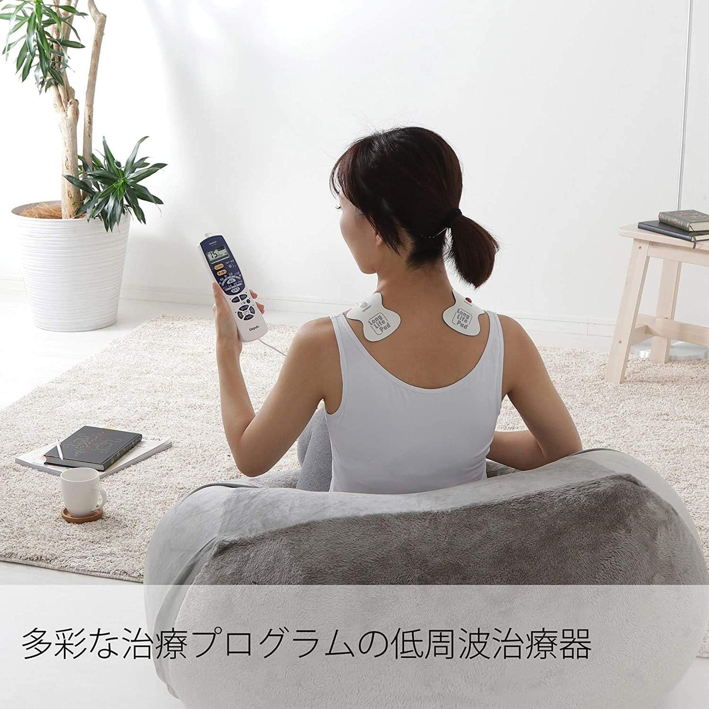 Omron  Machine  HV-F128 欧姆龙低频治疗仪