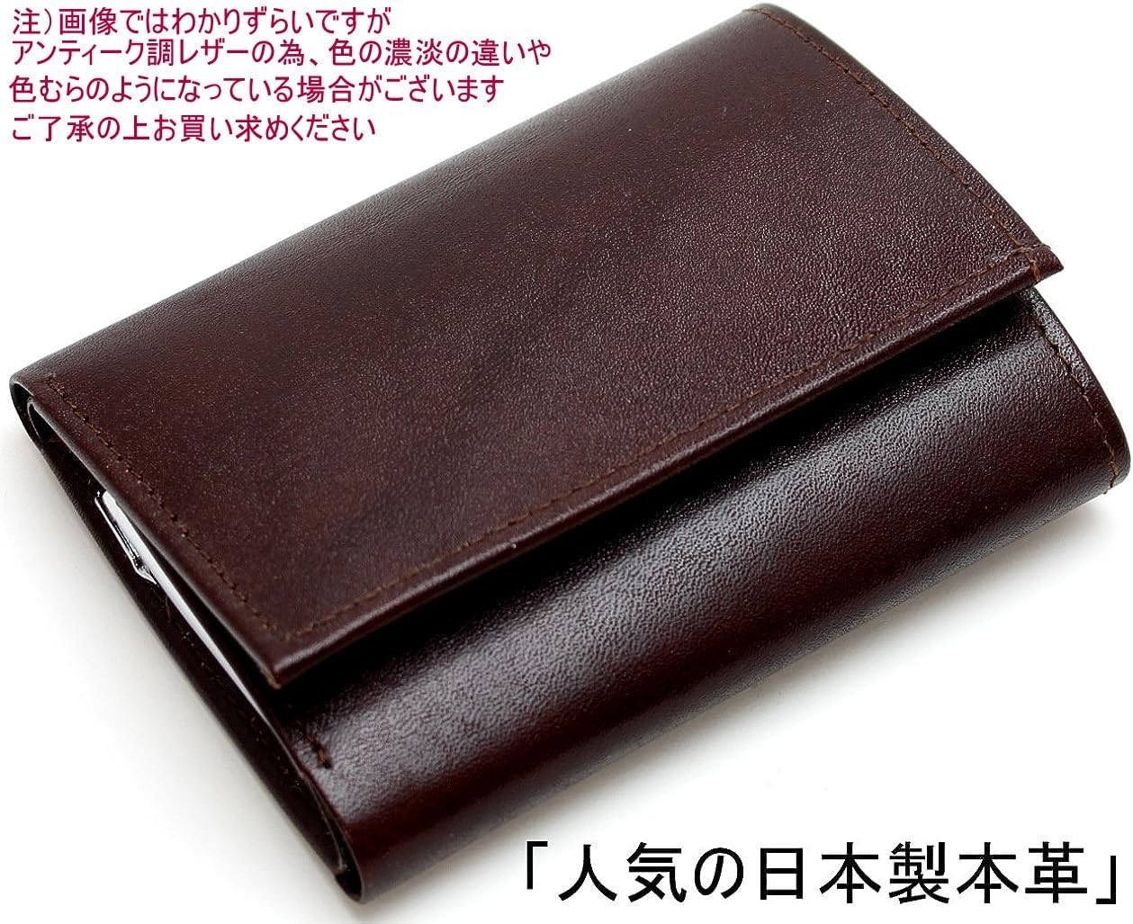 日本Men's company 牛革 牛皮 日幣零錢 收納包 零錢包 皮夾 短夾 旅遊必備