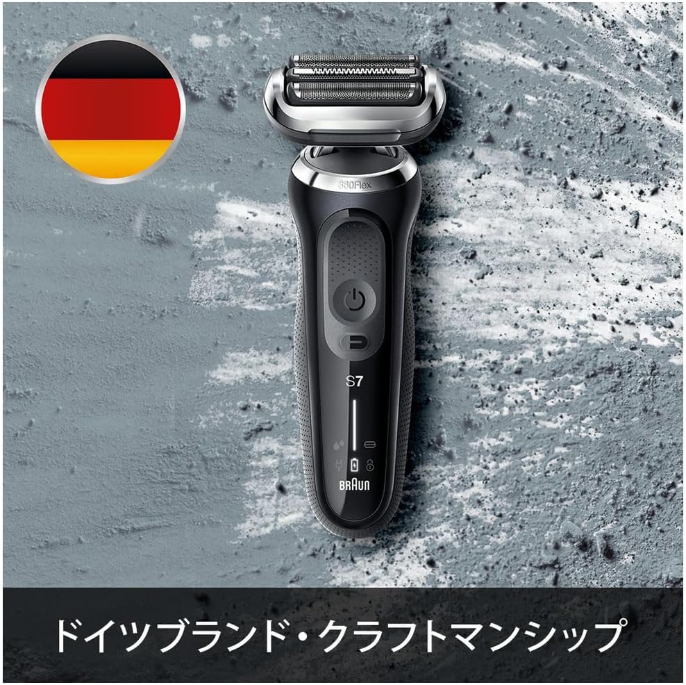 Japan Braun Germany Braun new 7 series electric shaver electric beard knife 71-S7501CC N1500S B7650cc N4500cs