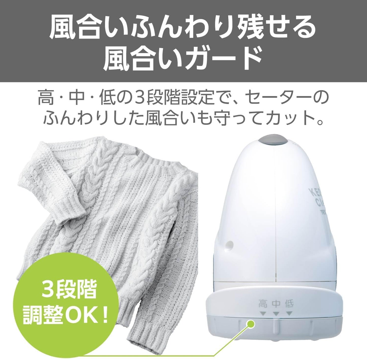 日本原裝 TESCOM 插電式 電動 除毛球機 衣物 毛球 去除毛球 國際電壓 KD778-H KD901