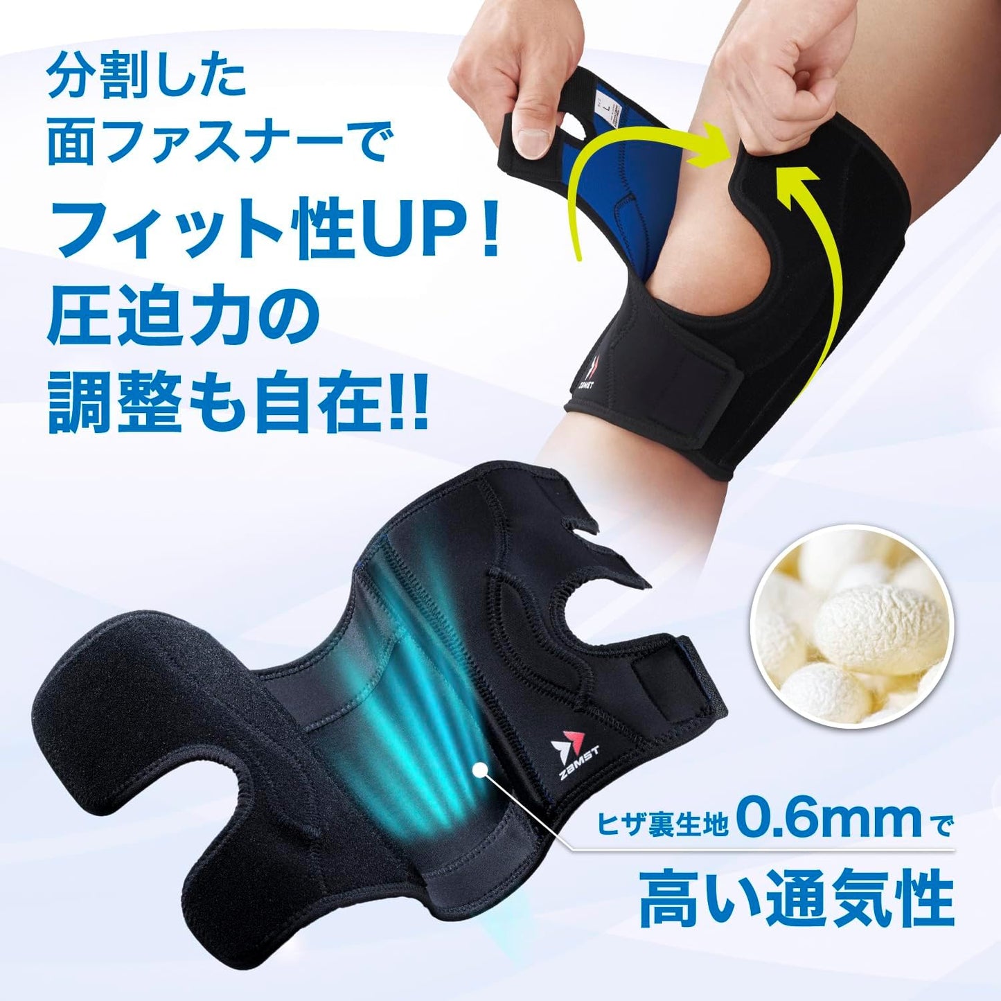 日本 ZAMST EK-3 輕盈膝護具 加強版 健行 羽球 登山 膝蓋護具 壓力 護膝套