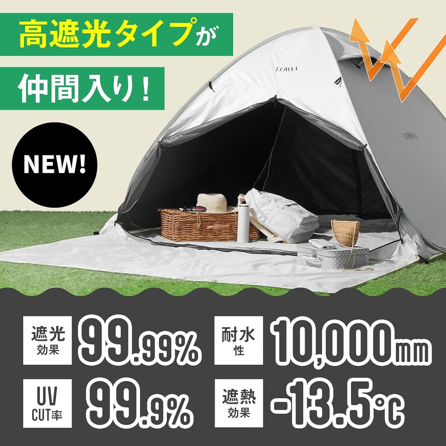 Japan LOWYA instant tent picnic style throw tent 8 colors anti-UV outdoor beach tent game house secret base sunscreen and splashproof 2-person tent children's tent