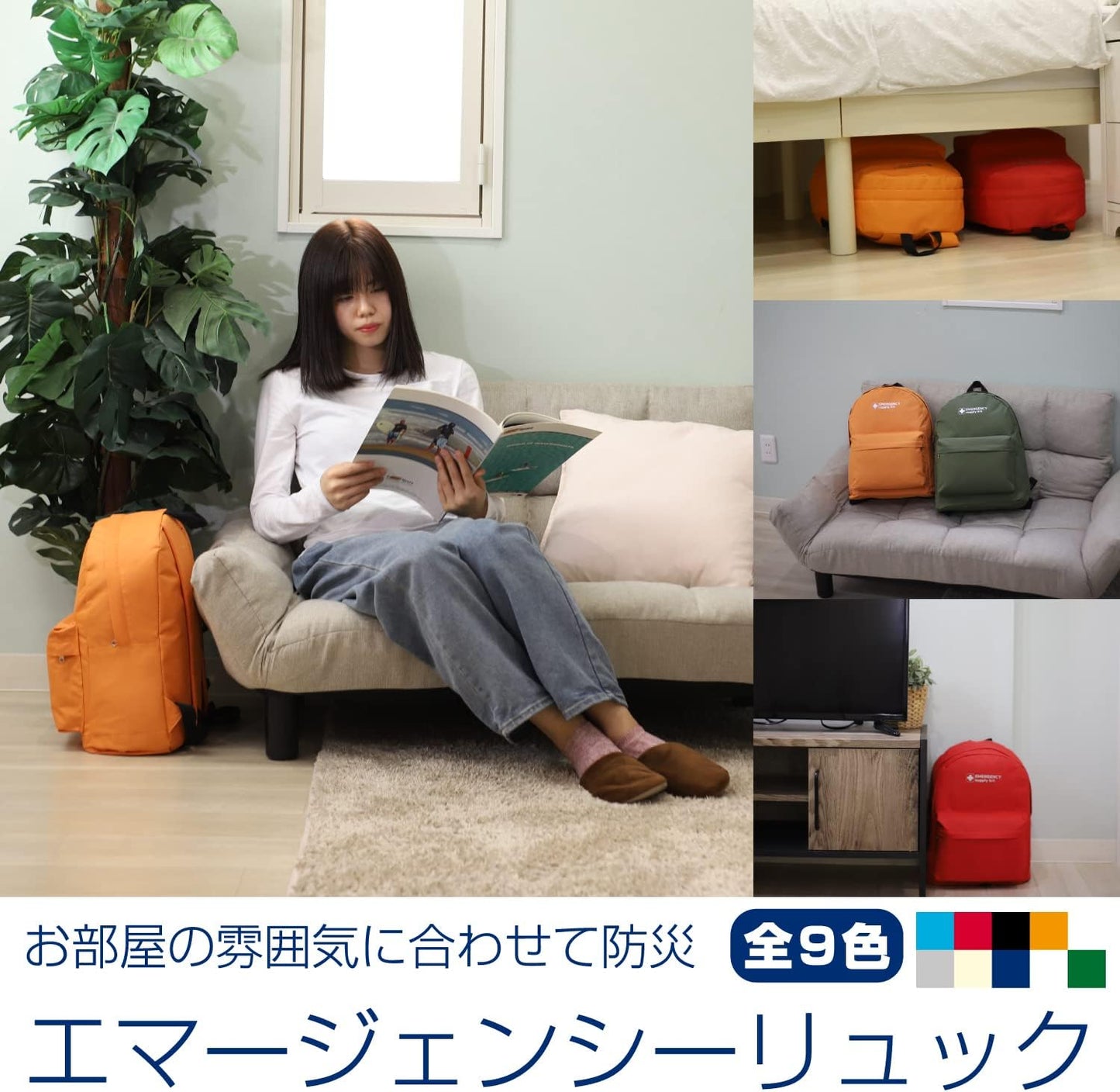 專業地震包 災難 緊急 應變 急用包 30件緊急用品組 避難包 防震 防災 救命 登山 露營 急救包 野外 PBS30