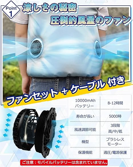 日本 Moon-Valley 涼風背心 空調工作服 2023新款 無袖空調服 超大風量 涼感防中暑
