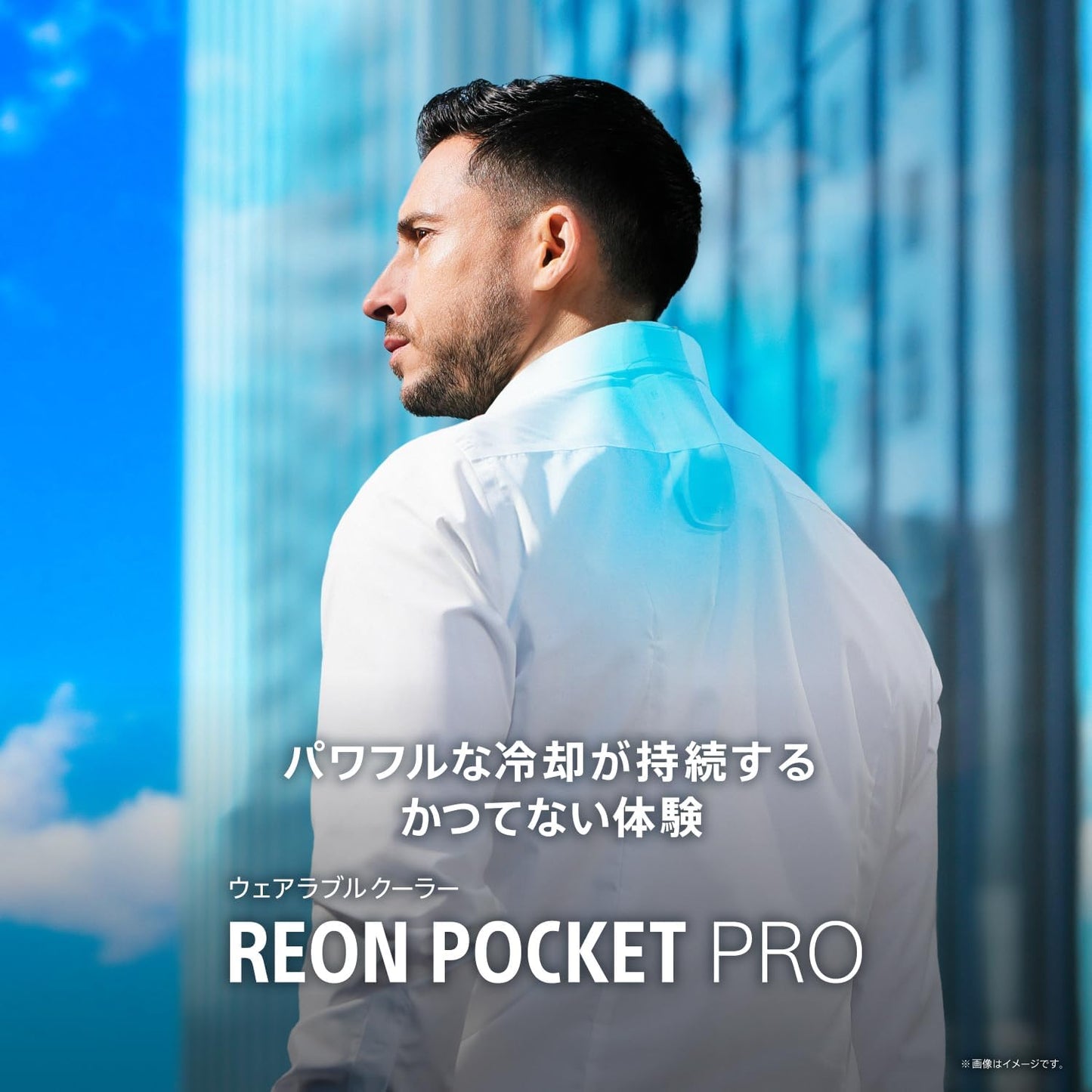 SONY REON POCKET 5 可穿戴 冷感 溫感 小巧 便攜 PRO 2025款