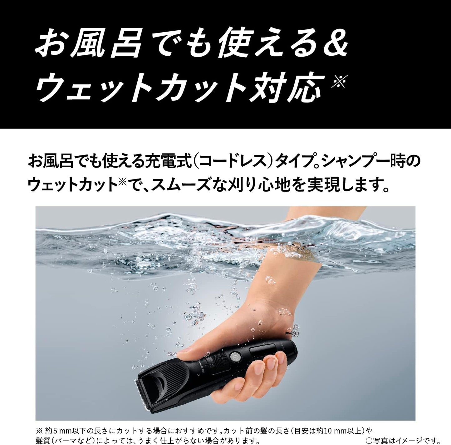 日本 Panasonic 國際牌 專業級 理髮器 日本製 防水 ER-SC61 ER-SC61-K