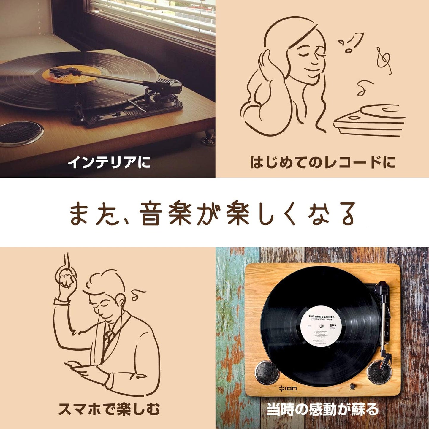 日本 ION Audio 黑膠唱片機 Archive LP 黑膠唱盤 唱片播放 復古 樂團 錄音 USB