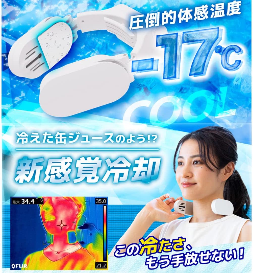 日本THANKO TKNNC22 頸掛式 降溫器 Thanko Neck cooler slim 攜帶冷氣