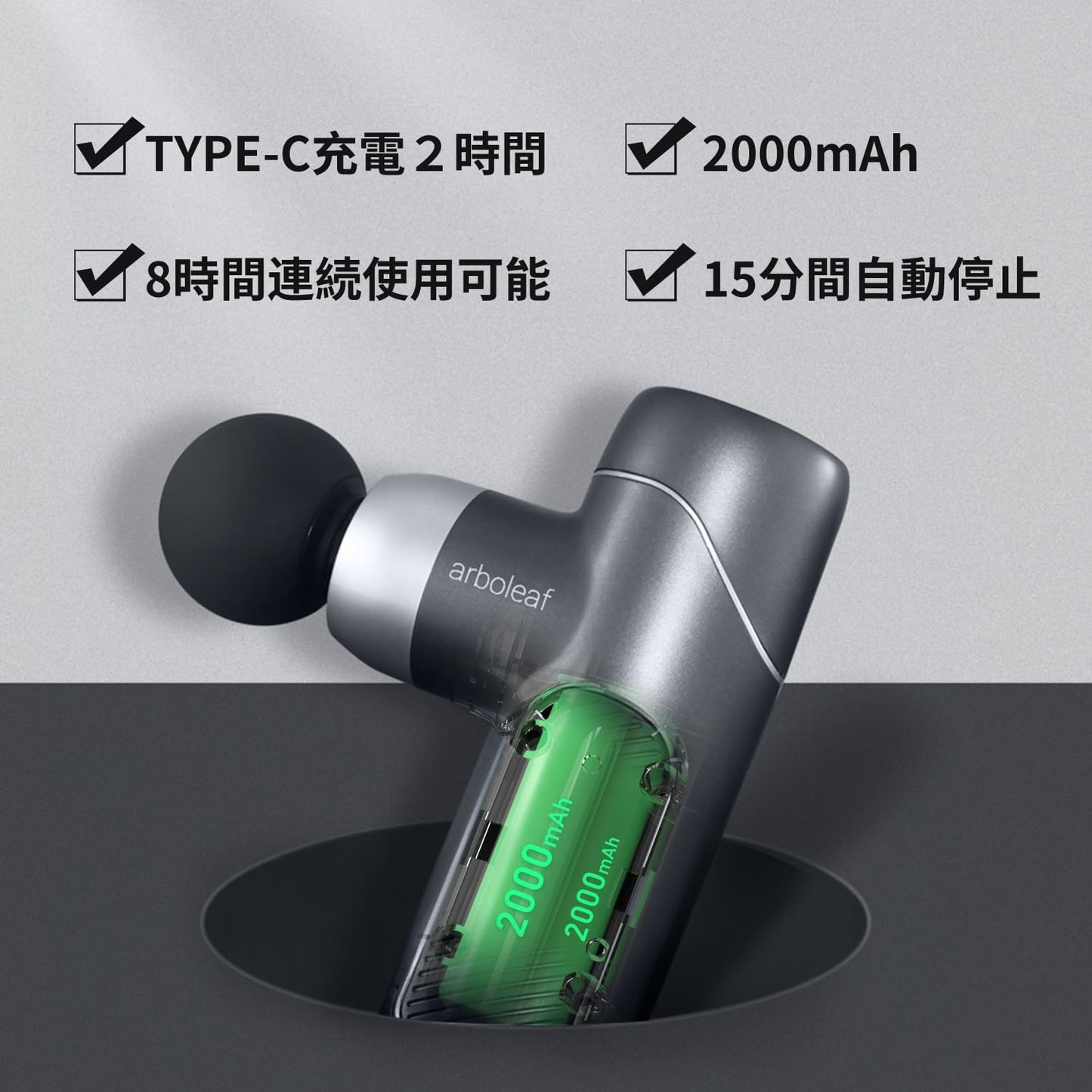 日本 arboleaf 手持槍震動機 黑色 重量輕 Type-C充電式 2000mAh 370g輕量化,最快速度300