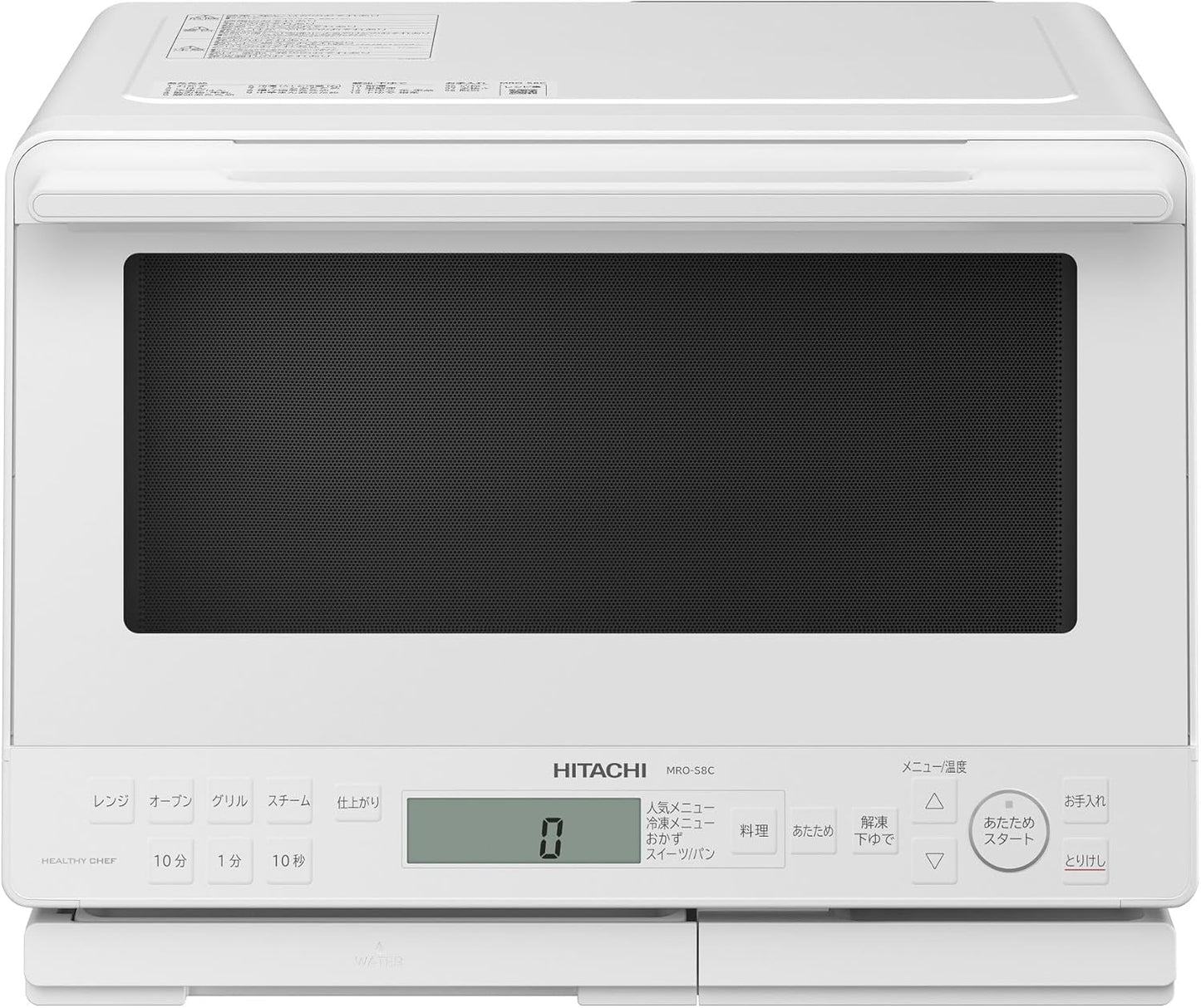 Japan Hitachi HITACHI microwave water wave oven oven MRO-S7A MRO-S8A 22L 31L
