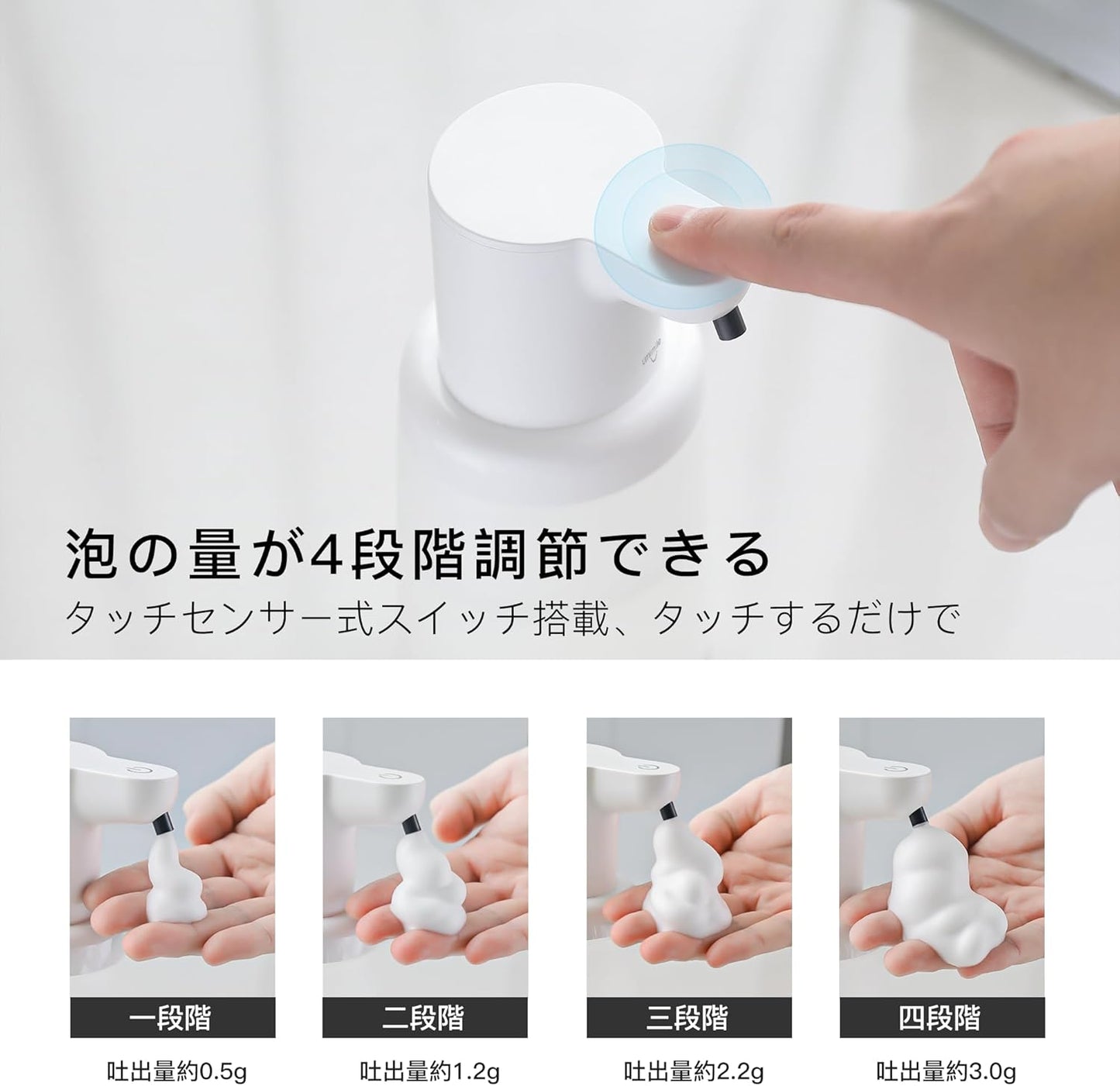 日本 Umimile 自動給皂機 感應 洗手機 自動 泡沫 感應式洗手機 自動泡沫機 自動洗手機 23年新款