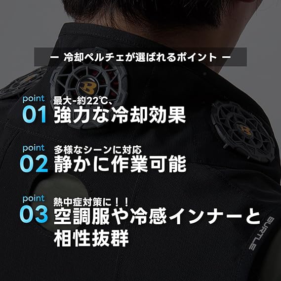 2025 burtle IC101S 無袖背心 短袖 長袖 空調服 作業服