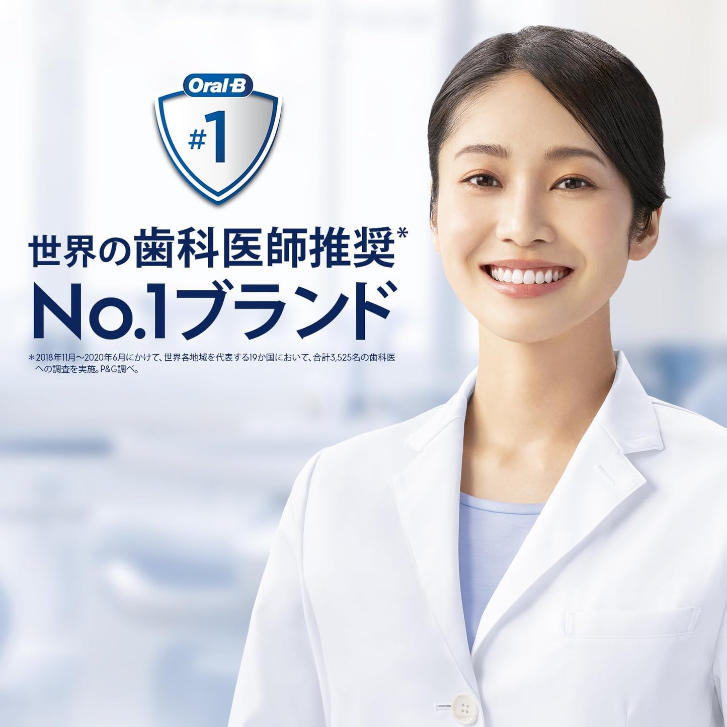 日本 德國百靈Oral-B 敏感護齦3D電動牙刷PRO2000 三色可選