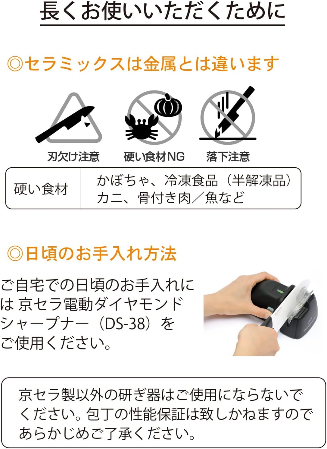 日本KYOCERA 京瓷 陶瓷菜刀 菜刀 黑色的 16厘米 FKR-160HIP-FP k161