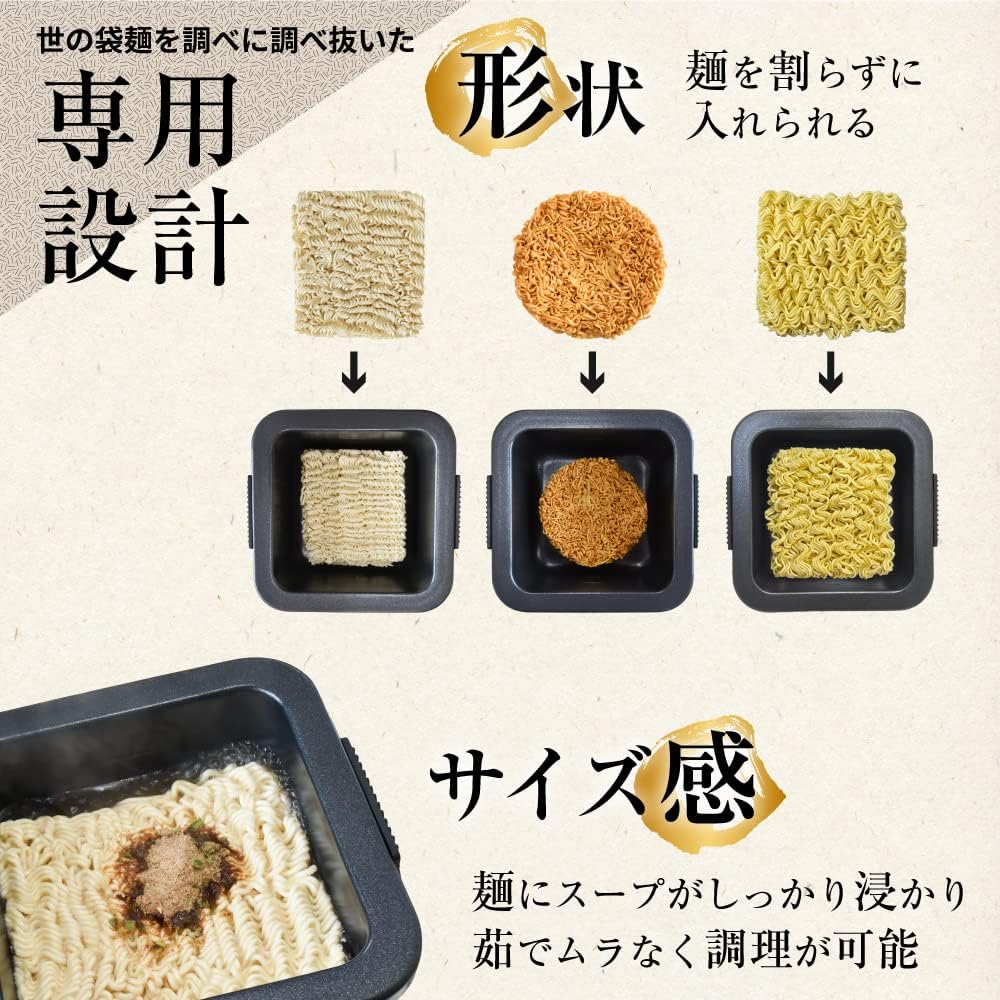 日本 THANKO TK-FUKU21W 泡麵專用料理鍋 無段調溫 可保溫 可拆洗 不沾塗層 易清洗