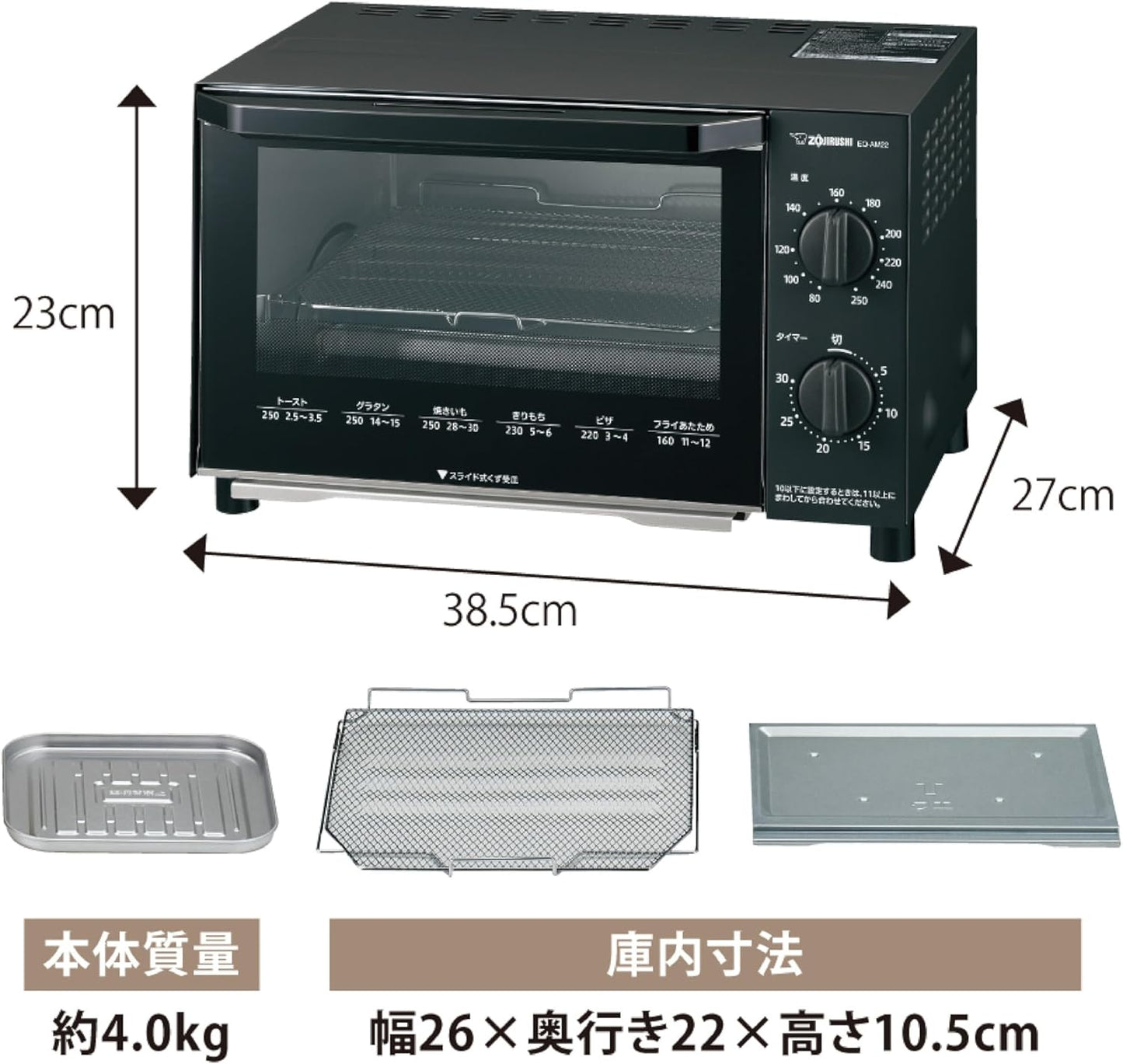 日本 象印 ZOJIRUSHI 吐司烤箱 EQ-AG22 AH22 小烤箱 焗烤 麵包 麵包