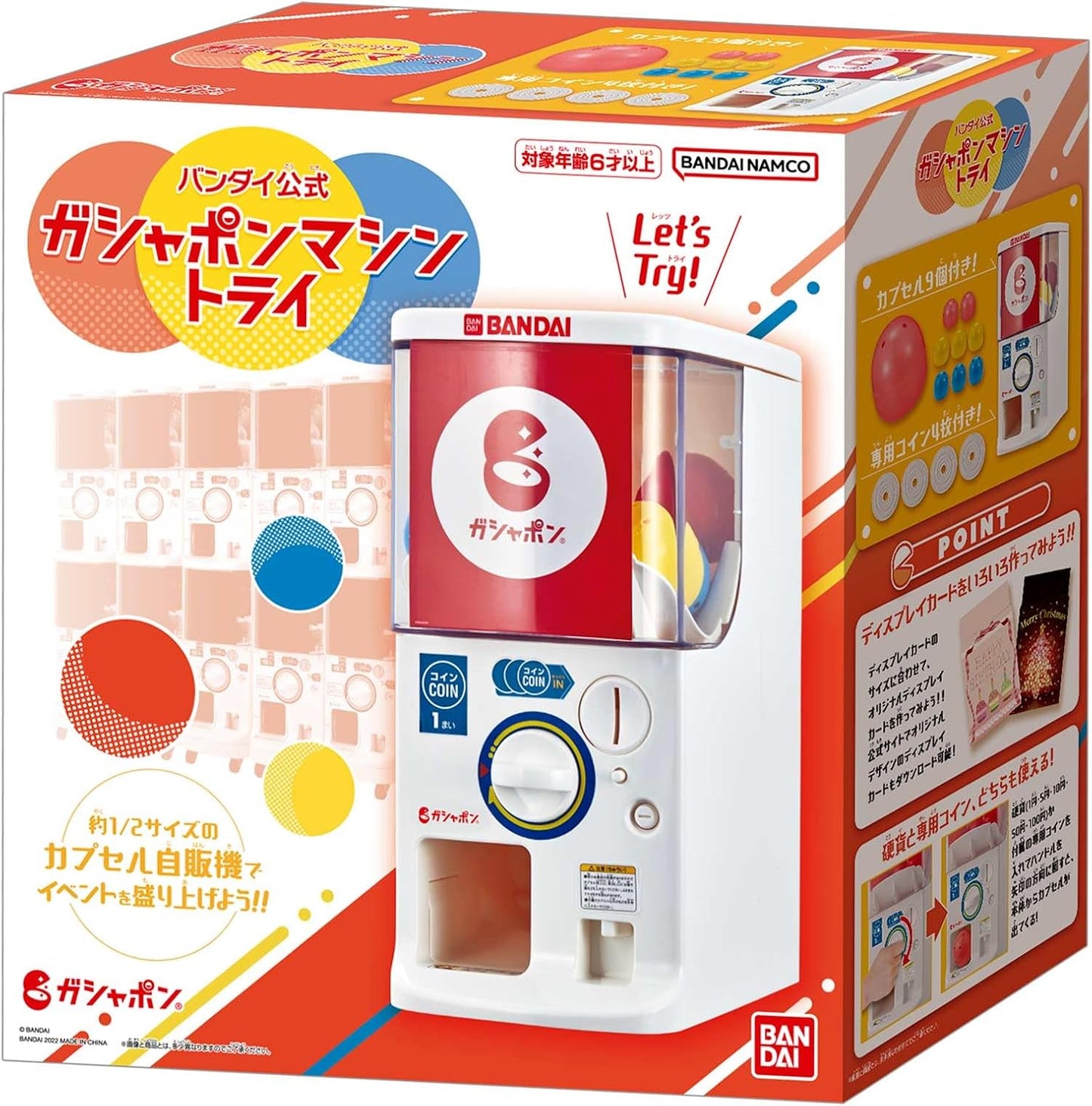 日本 萬代 扭蛋機 縮小版轉蛋機 PLUS 扭蛋機 BANDAI 市集 擺攤 盒玩