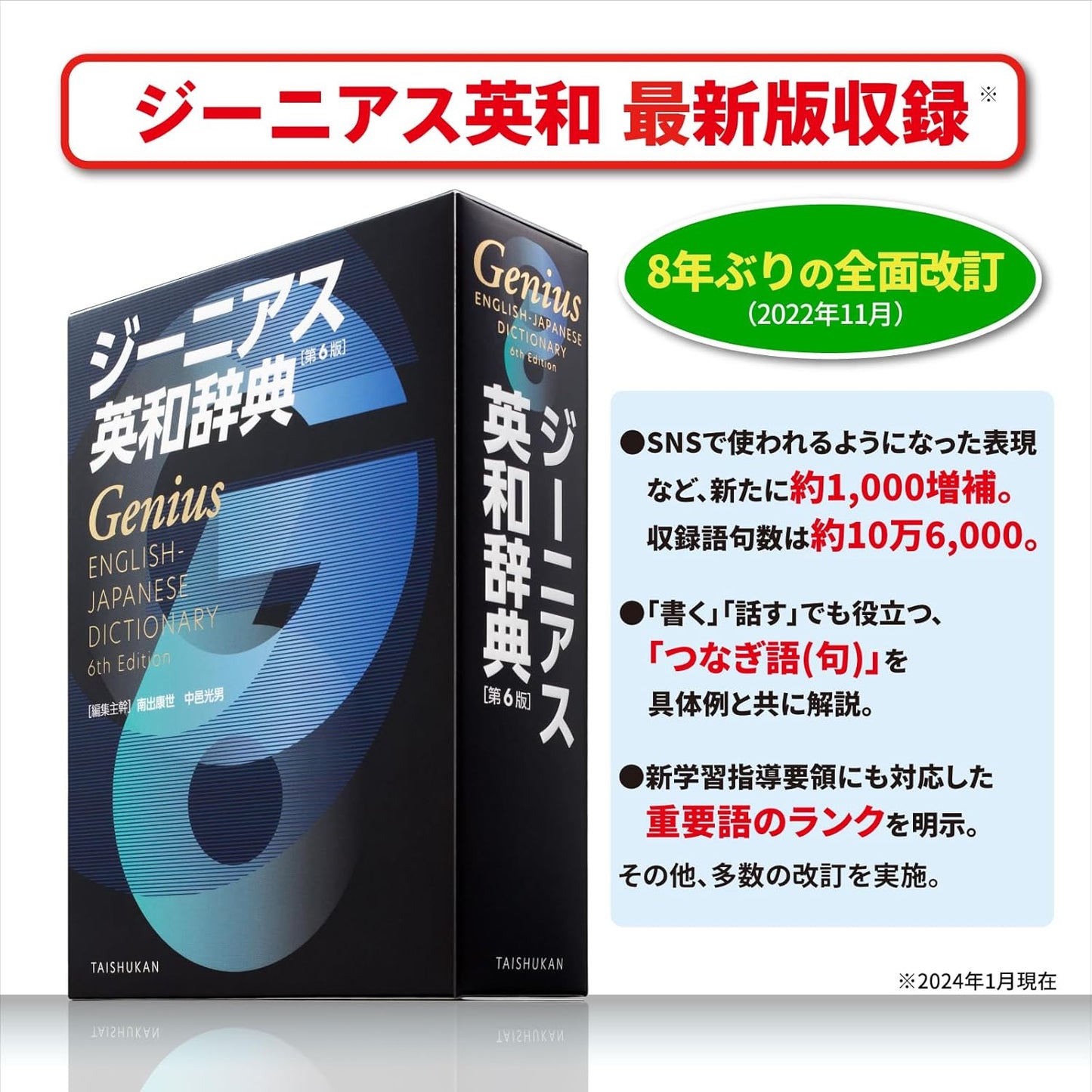 日本 2023新款 CASIO 卡西歐 XD-SX4820 電子辭典 電子字典 日語 英和 和英 多益 旅行