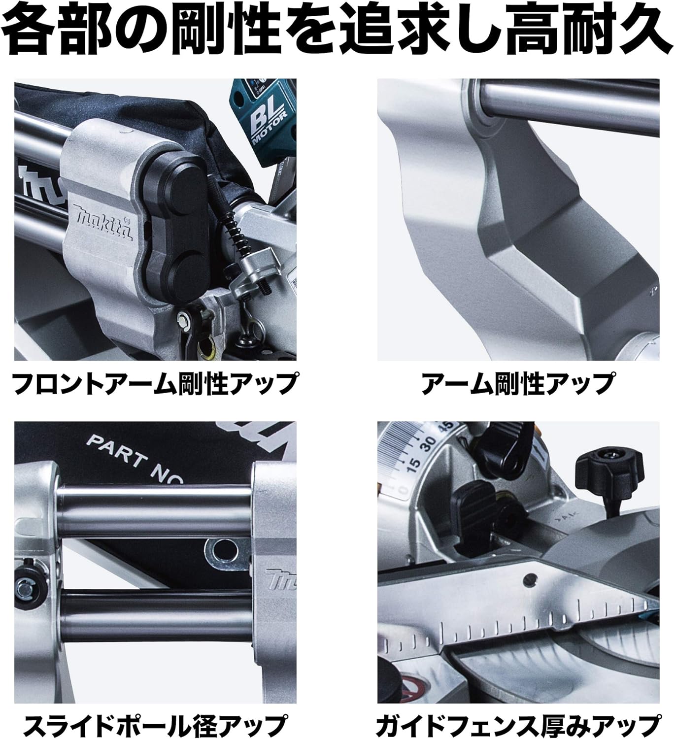 Japanese makita LS610DZ