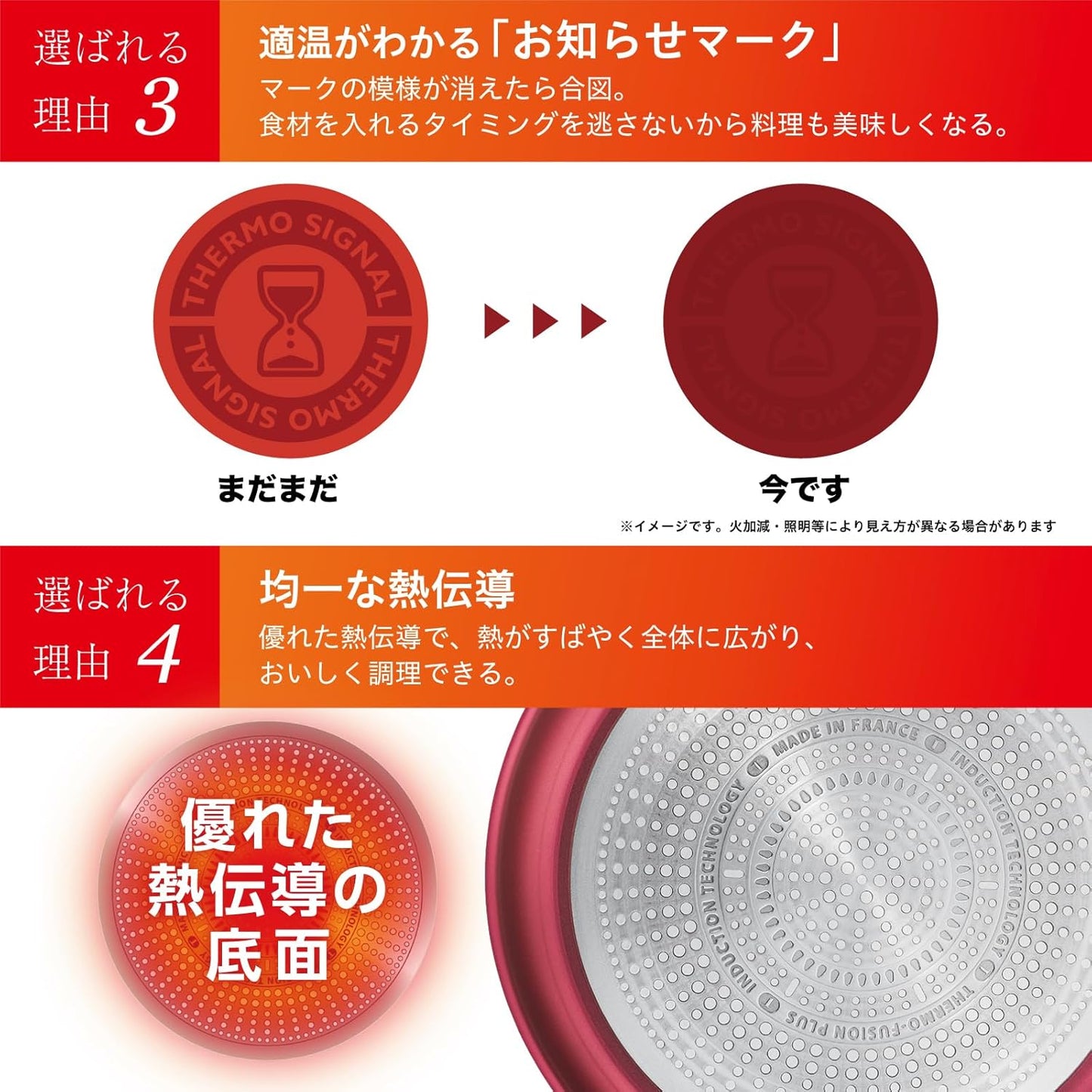 Japanese T-fal French Tefal Red UNLIMITED 6X G26219 G26202 frying pan frying pan top imperial collection