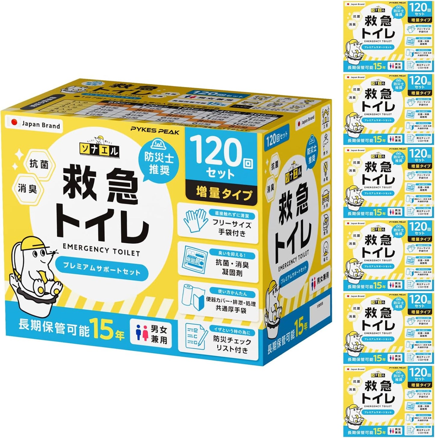 PYKES PEAK急救廁所,簡易廁所,一套120個,凝固劑x120,常用袋x144,手套x120
