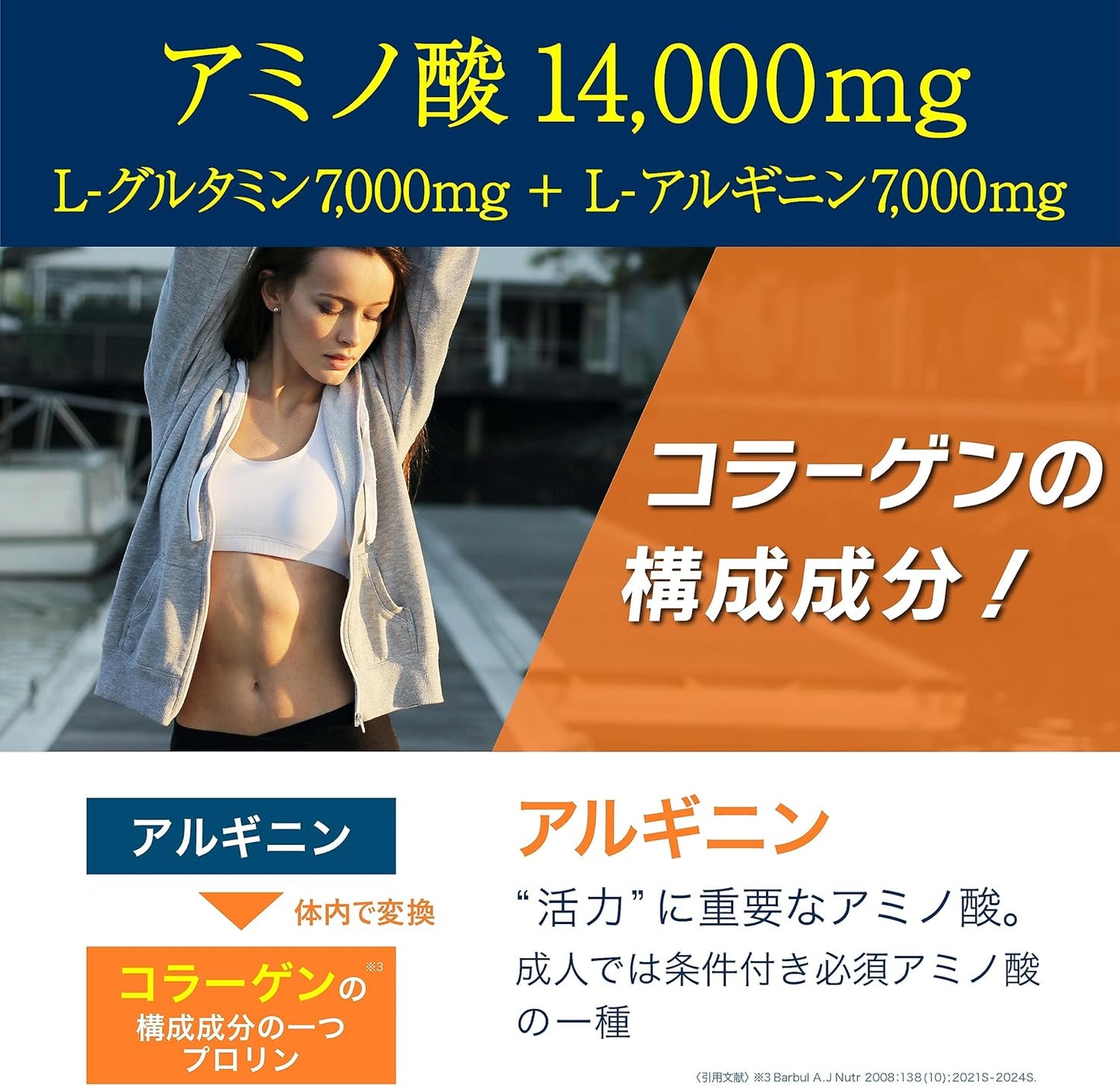 日本 Abbott 亞培基速得 香橙口味 24g×30袋 草莓口味 24g×14袋